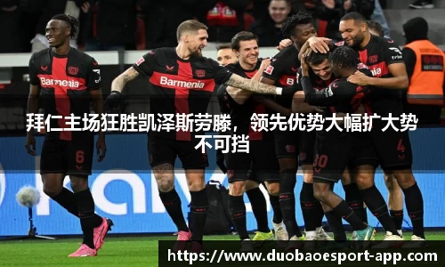 DB电竞官方网站
