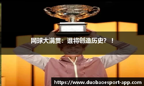 DB电竞