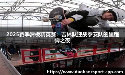 DB电竞官方网站