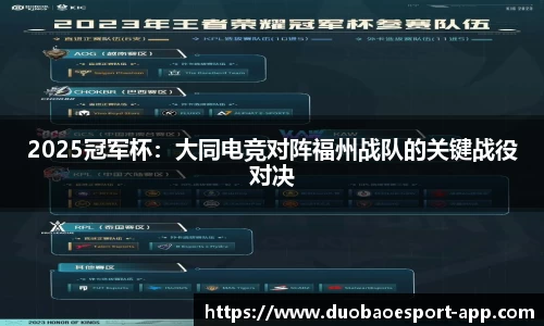 DB电竞官网