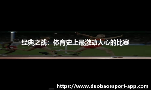 DB电竞官方网站