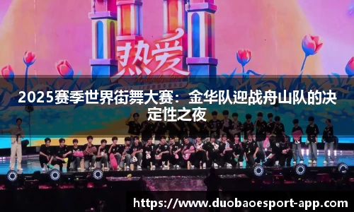 DB电竞官网