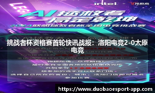DB电竞