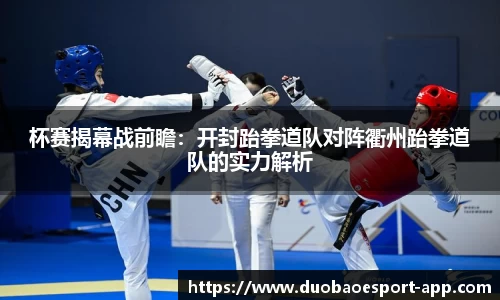DB电竞官方正版网站