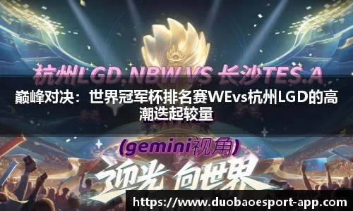 DB电竞官方正版网站