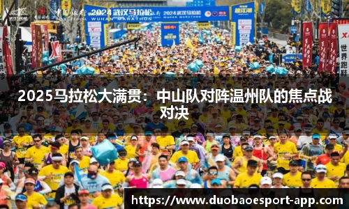 DB电竞官网