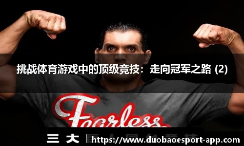DB电竞官方正版网站