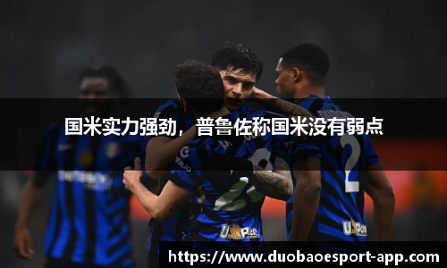 DB电竞官网