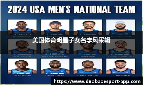 DB电竞官方网站