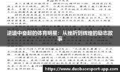 DB电竞官网
