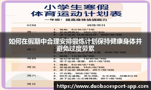 DB电竞官网