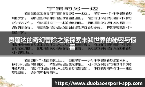 DB电竞