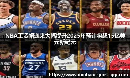 DB电竞官方正版网站
